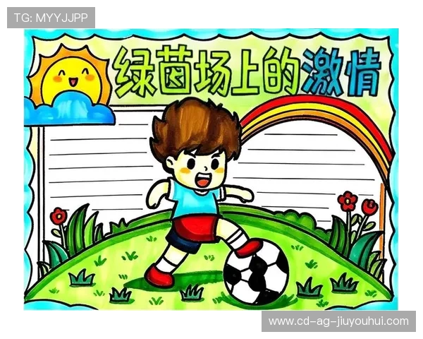 《在我眼中，他是那个永远奔跑在绿茵场上的足球男孩》